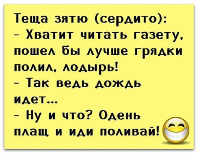 Очкастый зять смело натянул на член волосатую киску своей тещи