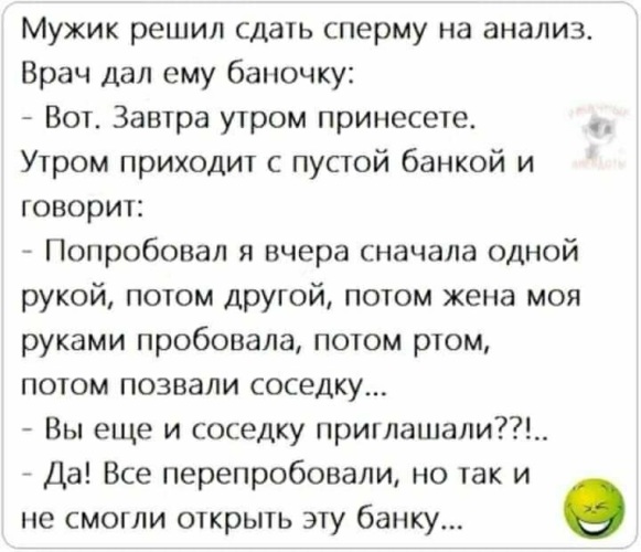 Беременной захотелось почувствовать вкус мужской спермы