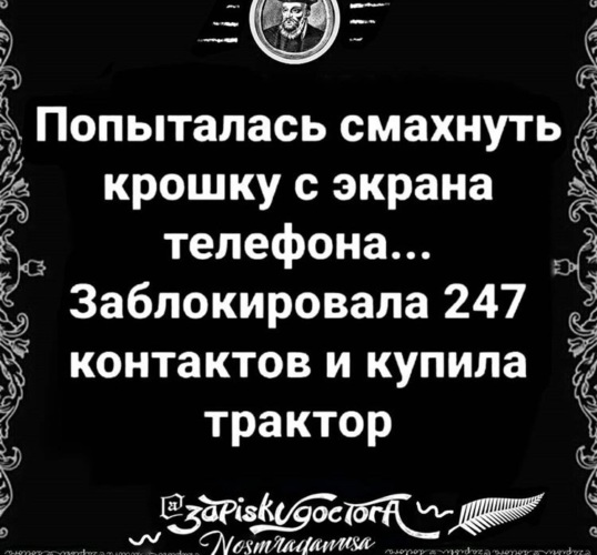 Список смертных грехов как то подозрительно смахивает на список моих планов на выходные