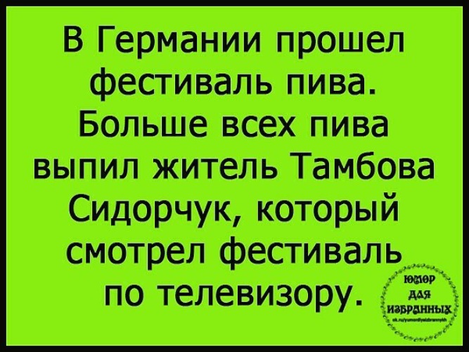 Азохнвей бесплатные. Азохнвей бесплатные