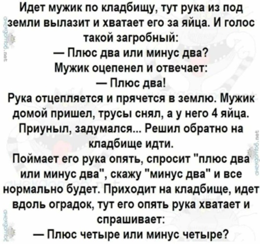 Ох да как раз руки в пизде мне и не хватало Ох да как раз руки в пизде мне и не хватало