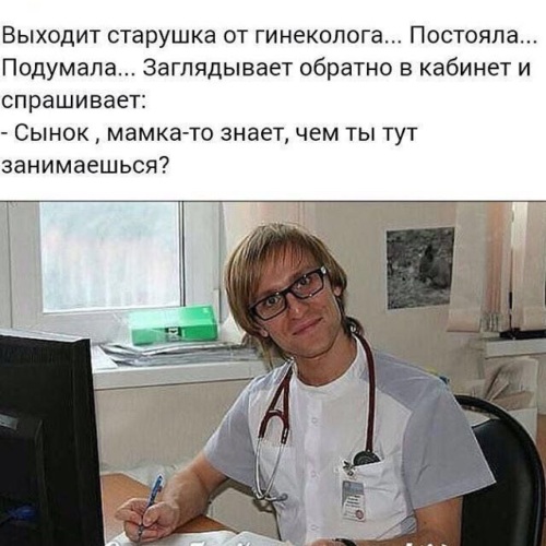 А Клиника медицинский центр новости компании