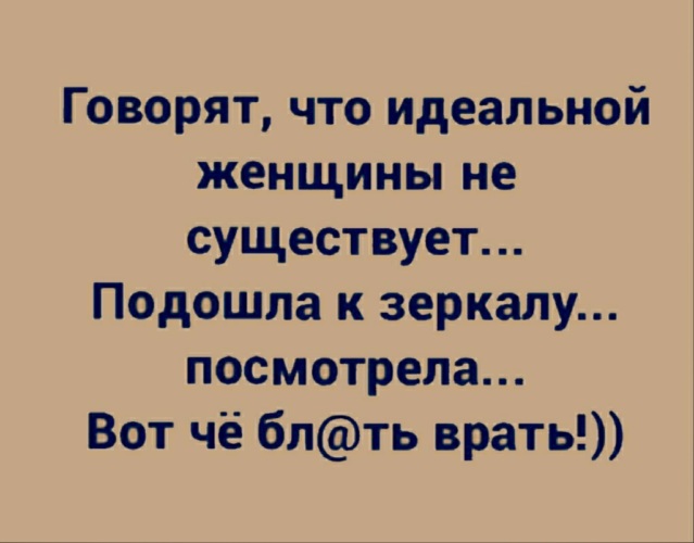 Его даже не существует. Его даже не существует