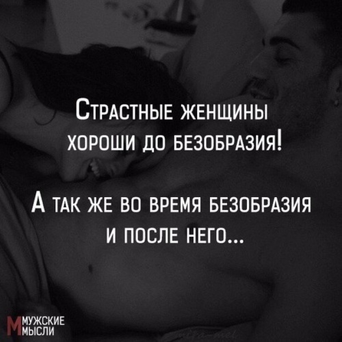 Эротические мысли похотливой самки Эротические мысли похотливой самки