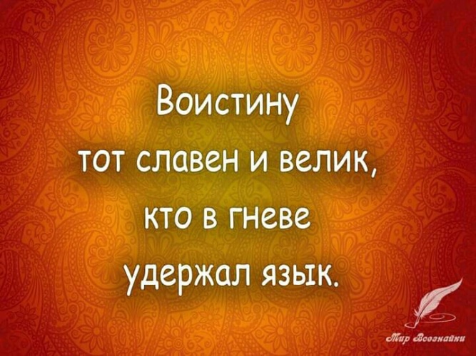 Идеи на тему «Картинки с цитатами» (350) в 2024 г