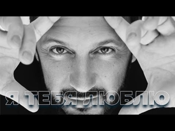 Люби меня долго mp3. Люби меня долго mp3
