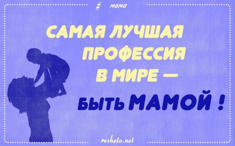 Красивые женщины это профессия