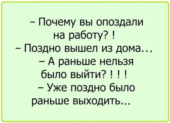 Информация будет позже