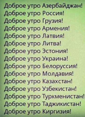 Я тебя люблю на чеченском языке