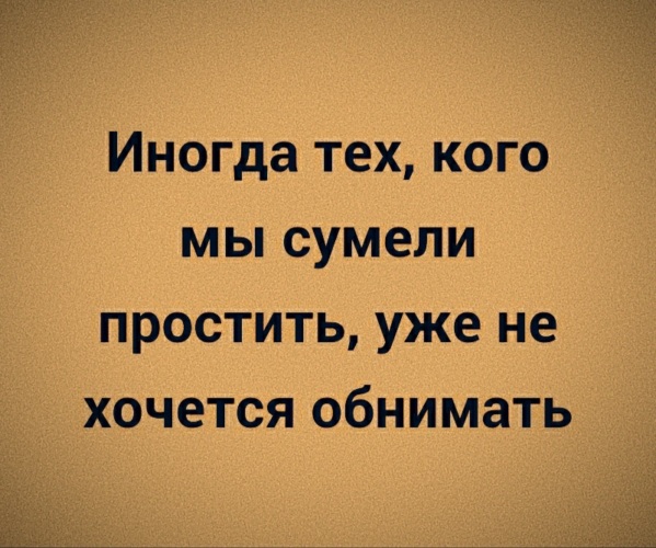 Да уже был. Одно из правил жизни не Нравится меняй. Одно из правил жизни не Нравится меняй не меняешь не Ной. Не Нравится меняй. Одно из правил жизни не Нравится меняй не меняешь не Ной картинка