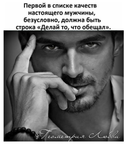 Внимательный слушатель. Фото галантного мужчины хорошее качество. Настоящий мужчина. Взгляд влюбленного мужчины. Внимательный мужчина.