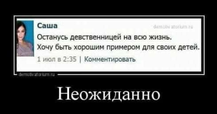 Девственницы Питера