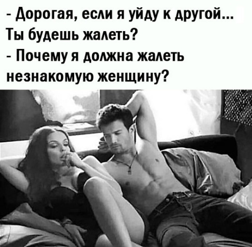 О каждом пожалеешь о каждом картинка
