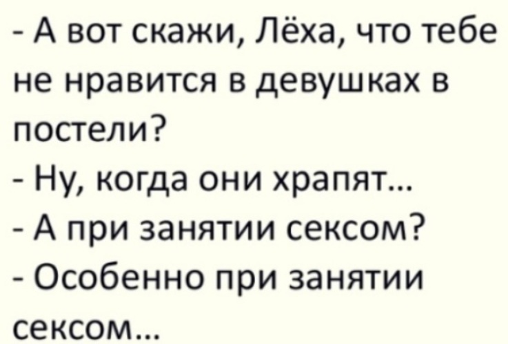 Вы Когда Нибудь Занимались Сексом С Сыном