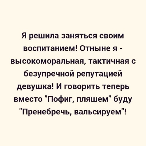 Здравствуйте вы сдаете комнату внутри себя