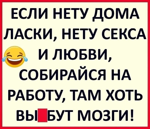 Да уж картинки прикольные