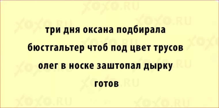 Ответы Mail.ru: Скиньте таблицу про сон