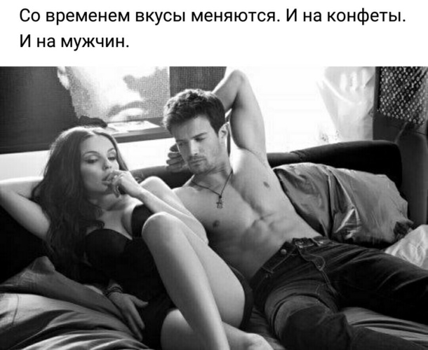 Кто встречался с другом бывшего