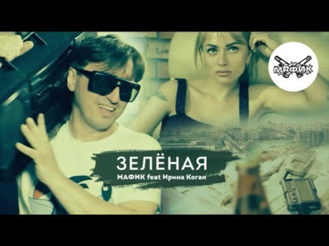 Погранцы под гитару. Глаз зеленый глаз влюбился в тебя. Слушать песню а я зеленая тогда была. На зелёные погоны упадут. Слушать песню а я зеленая тогда была.