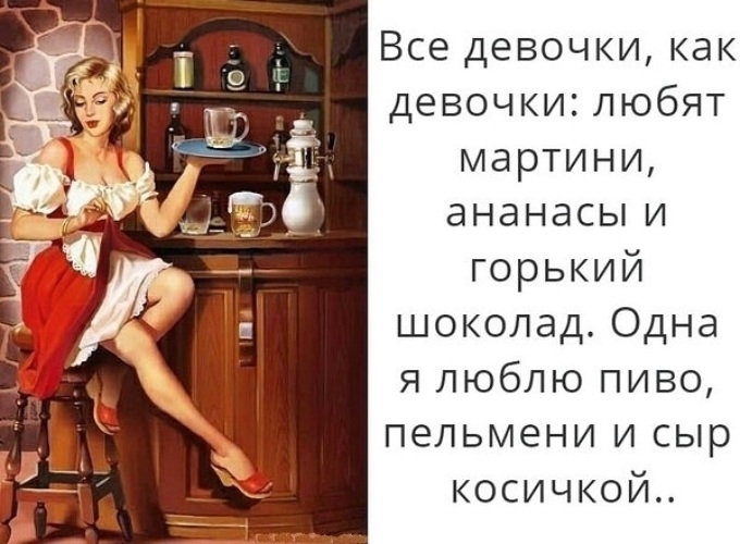 Шоколад люблю горячий и цветные платья