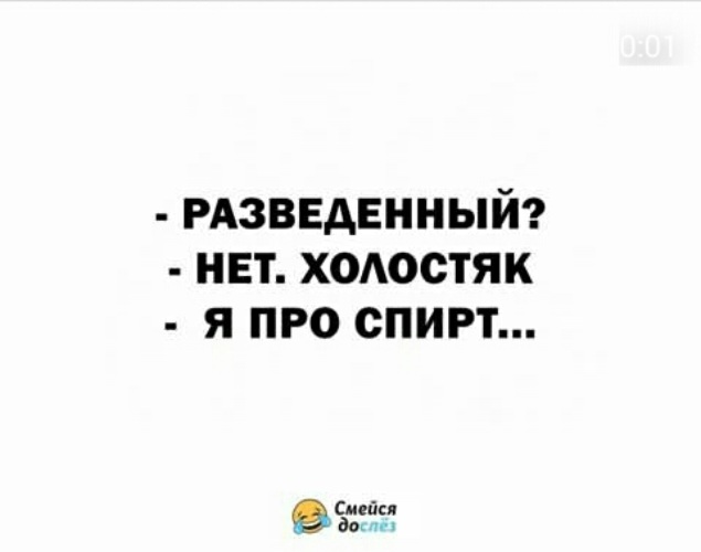 Картинки смех до слез приколы с надписями