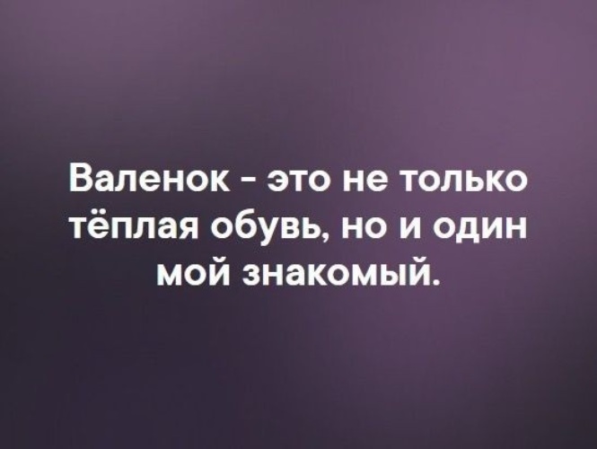 Эван лазар картинки прикольные смешные с надписью