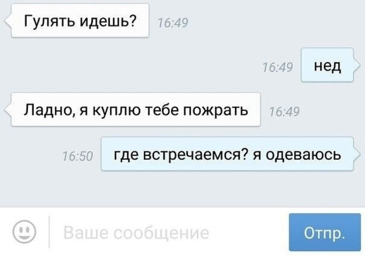 Где живешь с кем встречаешься Лента по интересам - Юмор - 2591659 - Tabor.ru