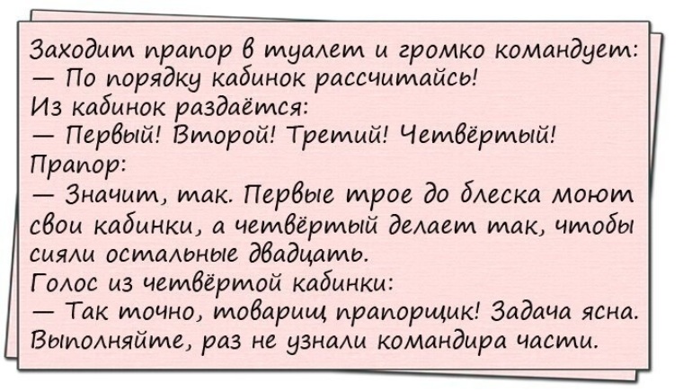 Ответы Mail: Галя ваша балованная(ц)откуда это?