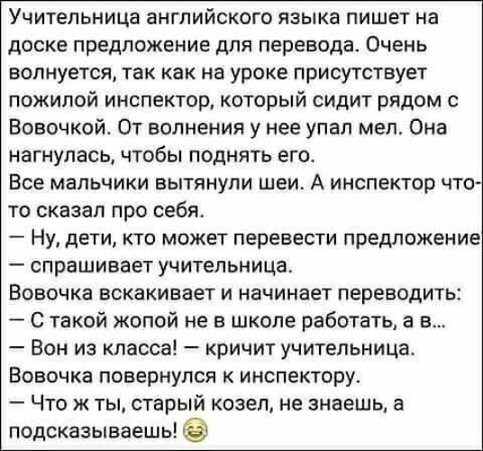 Анекдоты от норкина слушать. Шутки на английском. Анекдоты самые смешные от Норкина. Норкин свежие анекдоты. Норкин анекдоты за последнюю неделю.