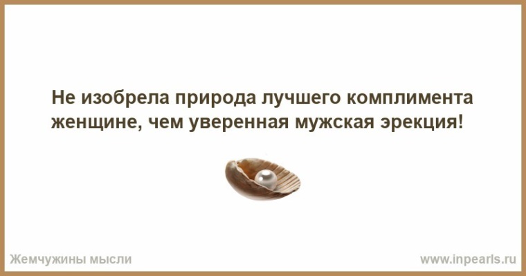 Быть плохим примером в тысячу раз лучше