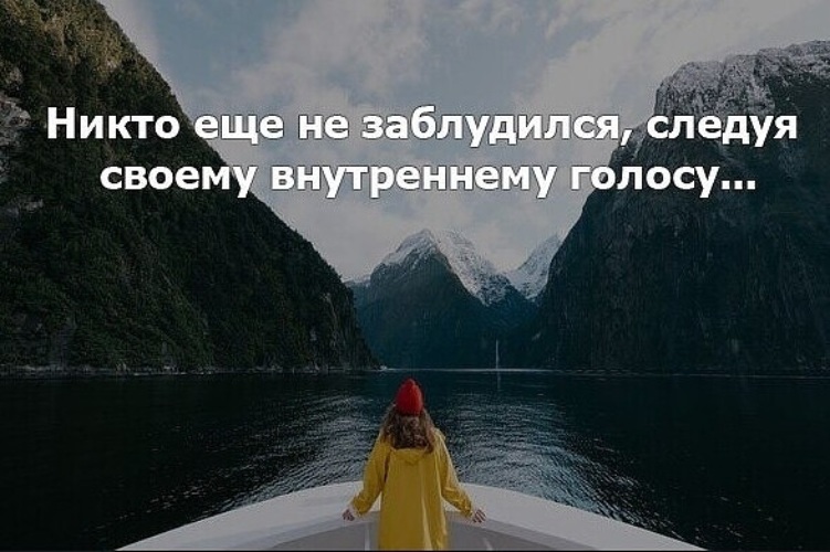 За завтрашнее путешествие хср. Цитаты про путешествия. Афоризмы про путешествия. Высказывания про путешествия. Путешествие цитаты и афоризмы.