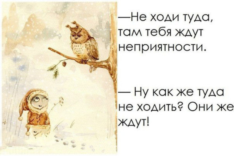 Там на картинке