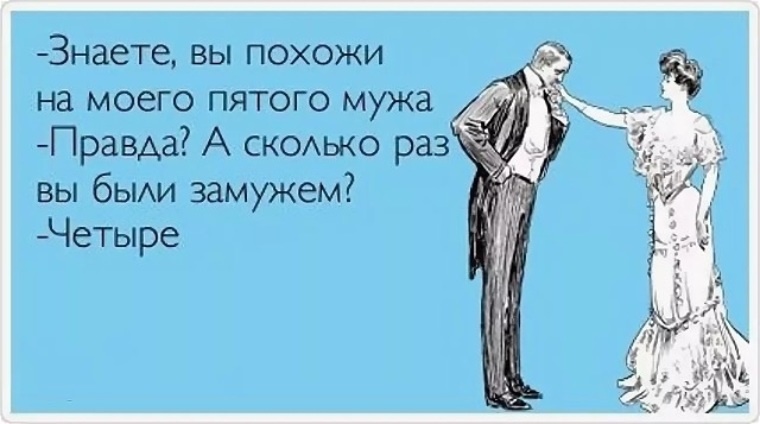 Мужчина внутри. Мужчина со стержнем. Стержень человека. Мужчина со стержнем прикол. Внутренний стержень мужчины.