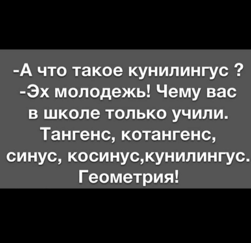 Смешные Истории Про Куни Смешные Истории Про Куни