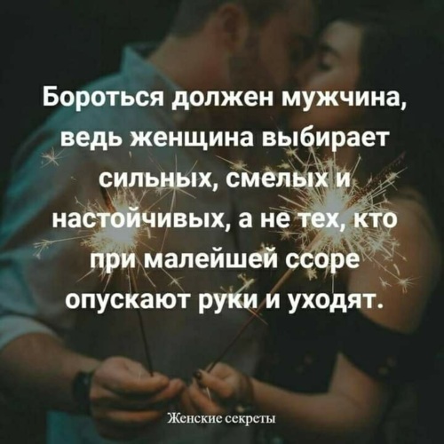 Секс Женщина Сильнее Мужчины Секс Женщина Сильнее Мужчины