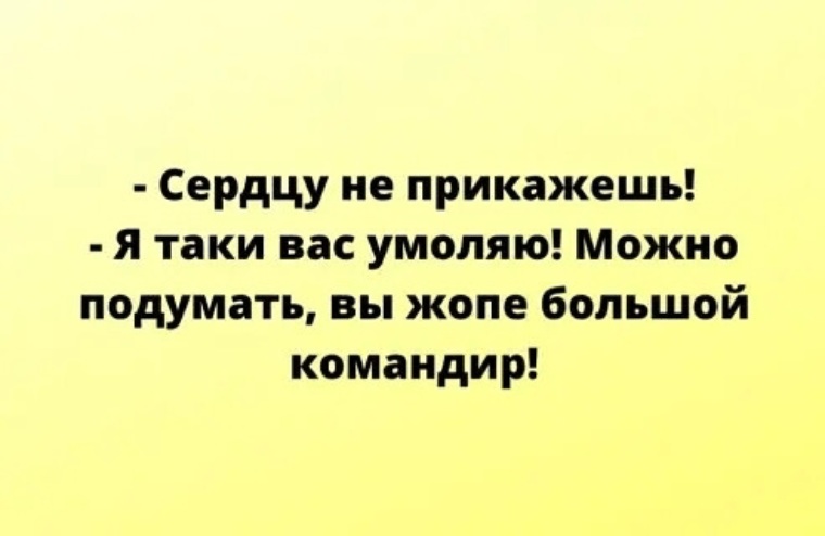 Анекдоты сарказмы новые 2024 года в картинках Лента по интересам - Юмор - 2617695 - Tabor.ru