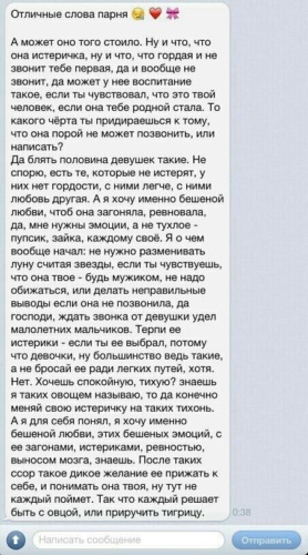 Заманила лучшего друга своего парня в гости и раскинула перед ним ноги Заманила лучшего друга своего парня в гости и раскинула перед ним ноги