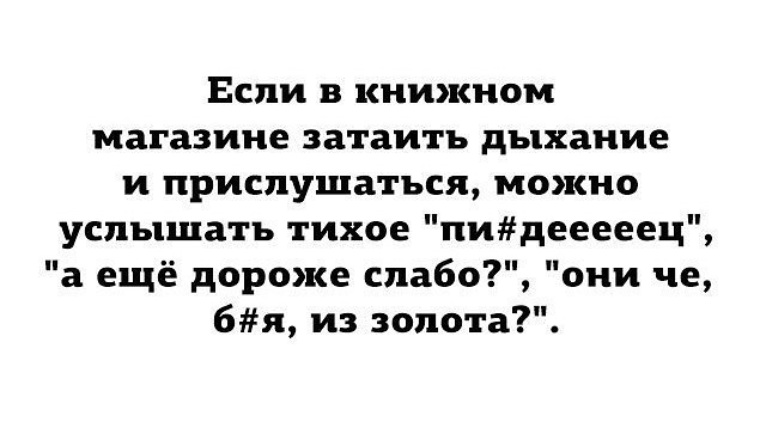 Если хорошенько прислушаться можно услышать как тихо дышит пробуждается схема