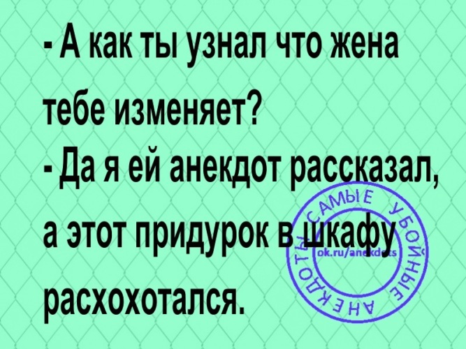 Вам нужен человек вам доктор расхохотался