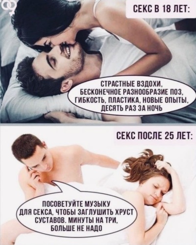 Девушка Шутит Про Секс Девушка Шутит Про Секс