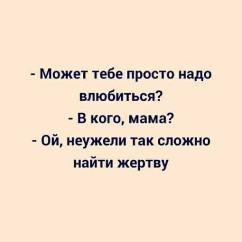 Хотя однако все таки