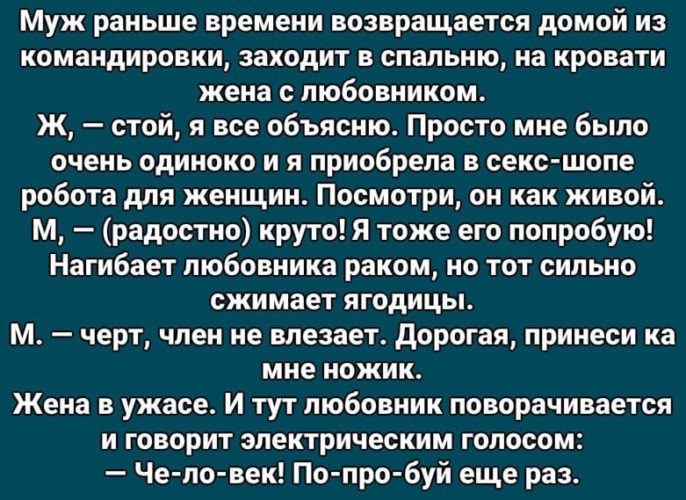 Вернувшись домой я застал жену накрывающий стол