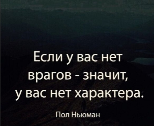 Шахов блог цитаты в картинках