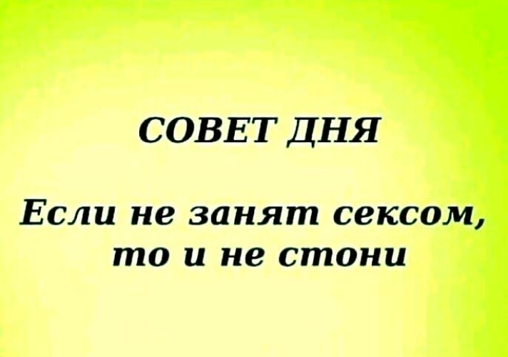 Наверху под потолком кто то не то стонет не то смеется схема