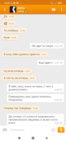 Жена Хочет Быть Шлюхой Жена Хочет Быть Шлюхой