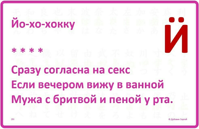 Культура Японии.Хокку как основной жанр японской поэзии.Учитель русского языка и