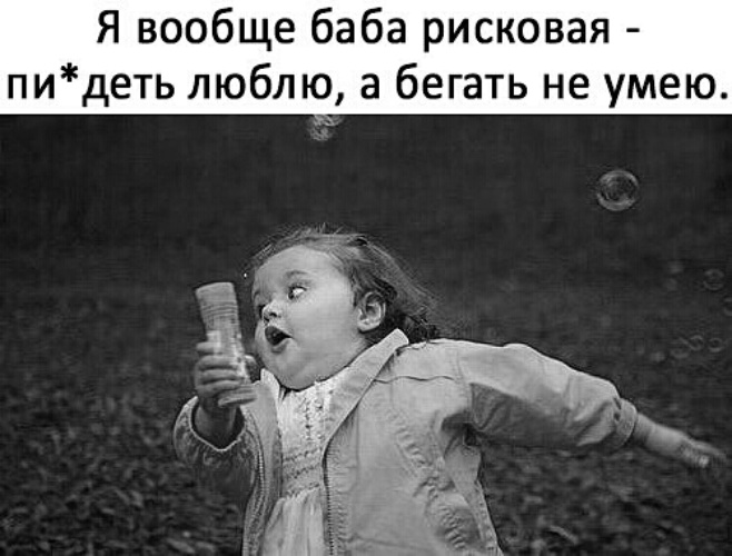 Девушка бежит. Беги или бежи как правильно. Бег по пересеченной местности. Девушка на пробежке. Парень и девушка бегут.