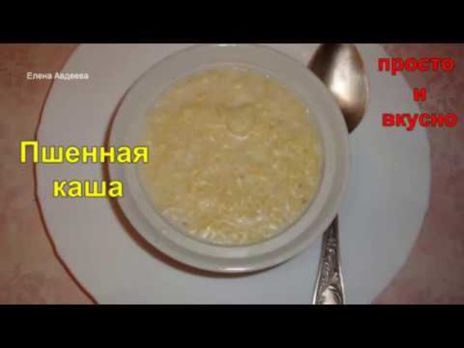 Пшенная каша с морской капустой