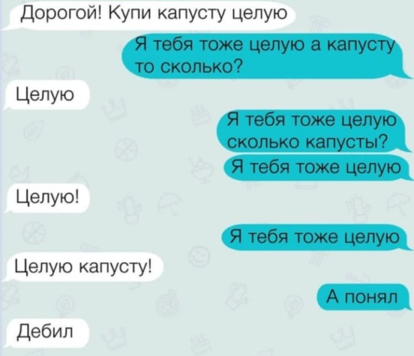 Когда шаришь в подкатах 2016 It's Crazy Day-Hallelujah! ВКонтакте