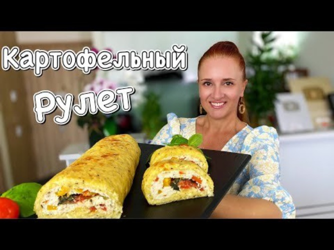 Люда изи кук позитивная кухня багеты